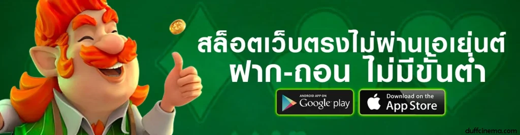เกมสล็อต บา คา ร่า 99 th