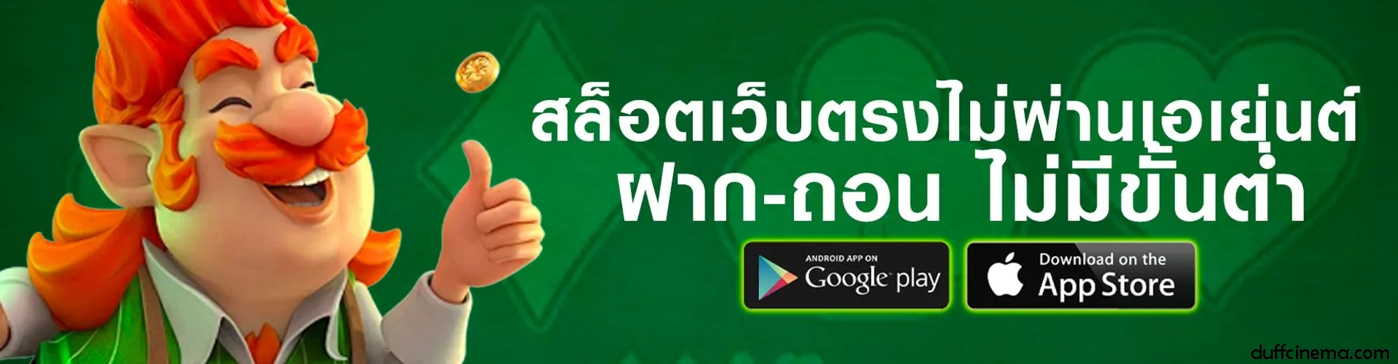 เกมสล็อต บา คา ร่า 99 th