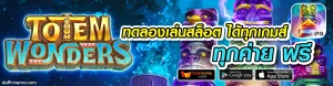 เว็บบาคาร่ายูฟ่า