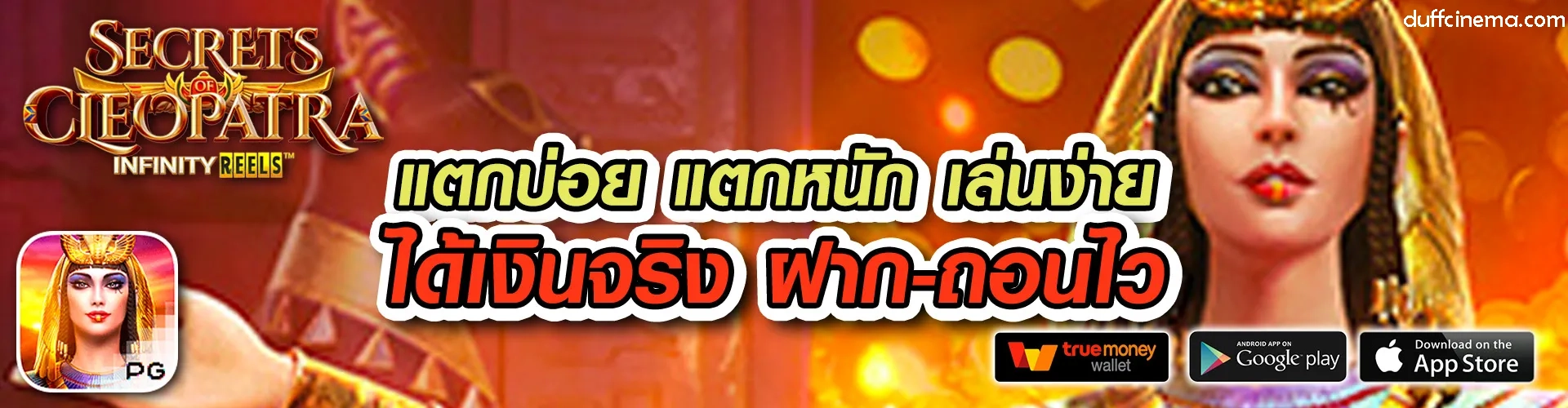 baccarat99th แตกง่าย