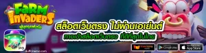 บาคาร่าเว็บตรง
