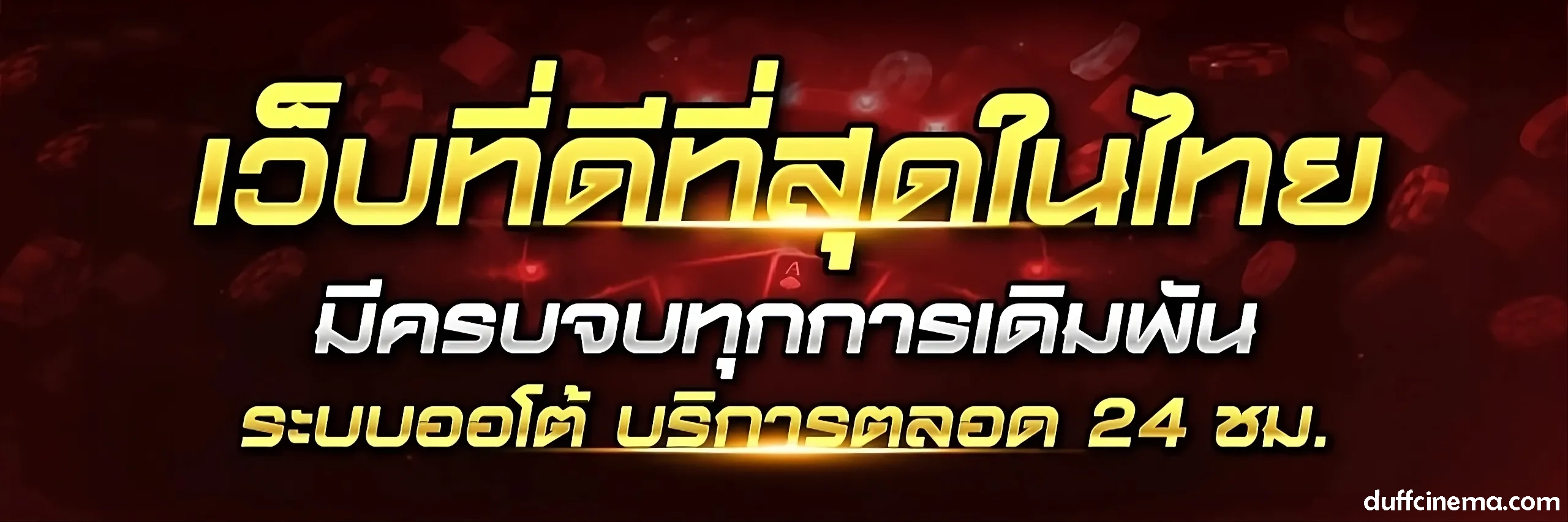 บาคาร่า99 th