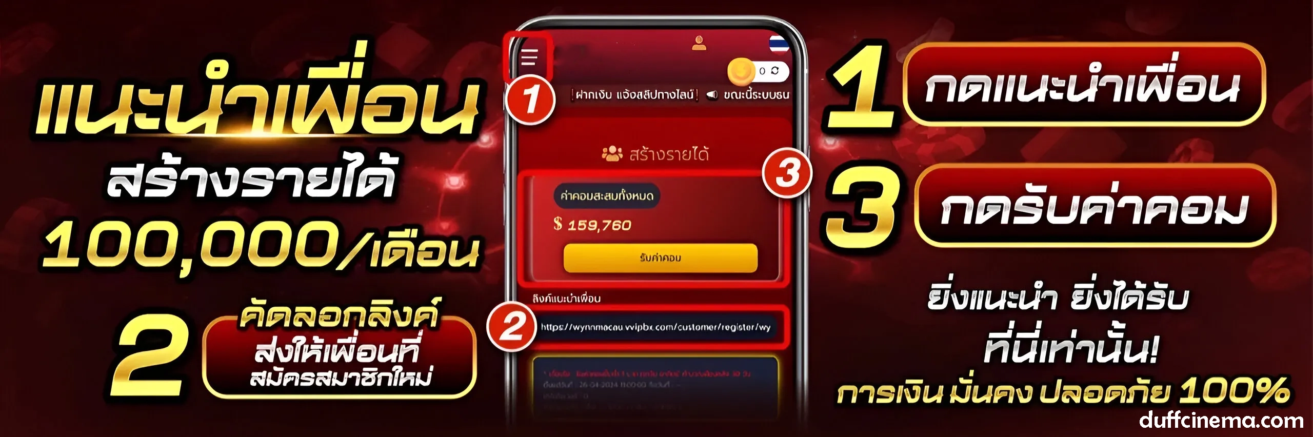 บาคาร่าth99 วอเลท