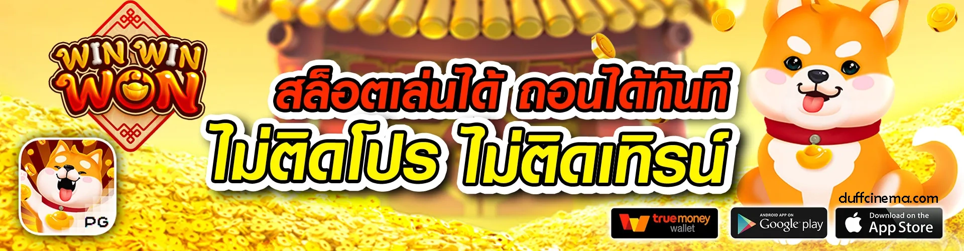 เกมสล็อต บา คา ร่า 99 th